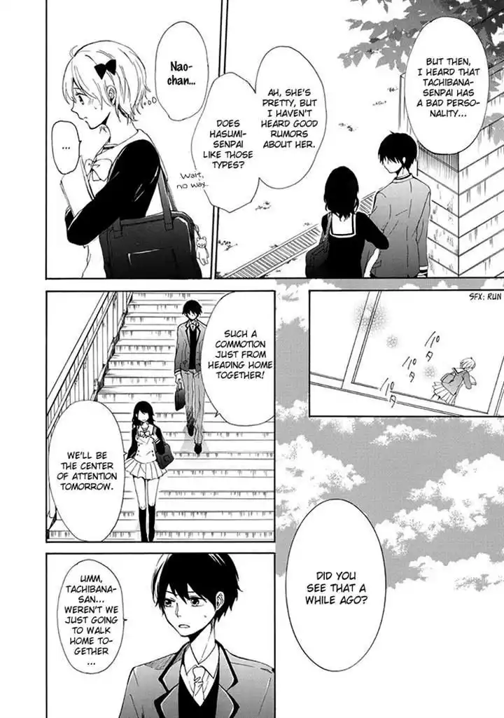 Uso Tsurezure Chapter 6 6